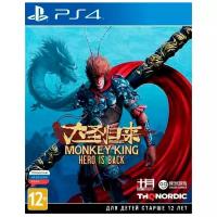 Игра Monkey King: Hero Is Back Standart Edition для PlayStation 4