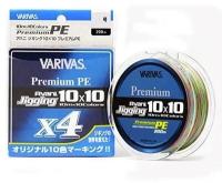 Varivas Avani Jigging 10X10 Premium PE X4 (200m 1.0 18lb)