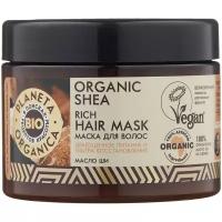 Planeta Organica BIO Organic Shea Маска для волос питательная