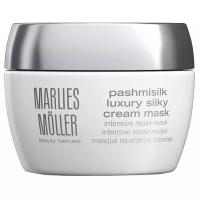 Marlies Moller Pashmisilk Silky Cream Mask Интенсивная восстанавливающая крем-маска для волос