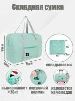 Комплект сумок koreayar