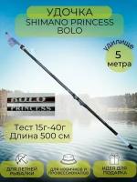 Удилище Shimano Princess Bolo / тест 15-40 гр / 5 м