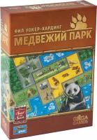 Настольная игра Медвежий парк