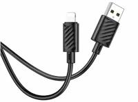 Зарядка для iPhone / Кабель 1 метр / Провод для зарядки iPhone / USB Lightning