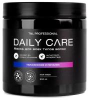 Маска для волос TNL Daily Care 2 в 1 увлажнение и питание с гиалуроновой кислотой, 500 мл