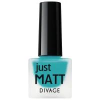 Лак для ногтей Divage Just Matt № 5618, 7 мл