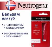 Гигиеническая помада Neutrogena Норвежская формула, увлажняющий восстанавливающий бальзам для сухих губ, баттер Нитроджина с пантенолом, 15 мл