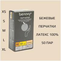 Перчатки Benovy Latex