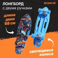 Детский лонгборд Street Hit L010-121