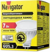 Светодиодная лампа Navigator 61 383, GU5.3, диммируемая, 7 Вт, дневного света 4000К, 1 шт