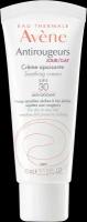 Avene Antirougeurs дневной увлажняющий SPF30 40 мл 1 шт