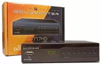 Цифровой DVB-T2 ресивер GoldMaster T-717HD (T717HD)