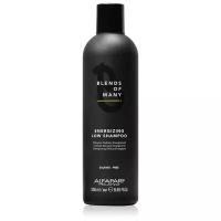 Деликатный энергетический шампунь Alfaparf Milano ENERGIZING LOW SHAMPOO, 250 мл