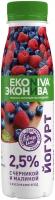 Йогурт питьевой эконива Черника, малина 2,5%, без змж, 300г