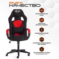 Компьютерное кресло TetChair Driver 22 игровое