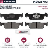 Тормозные колодки дисковые передние MARSHALL M2625703 для Renault Logan/Sandero II 13- // кросс-номер GDB2018