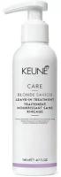 Маска для волос Keune Care Blonde Savior Крем-уход Безупречный Блонд 140 мл