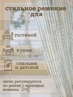 Шторы "Кисея" 100 х 200 для гостиной, спальни и балкона, молочного цвета, с люрексом