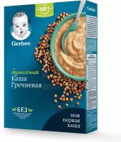 Каша Gerber безмолочная гречневая для начала прикорма с бифидобактериями, с 4 месяцев