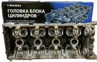 Головка блока цилиндров Танаки 405, 406 Евро 3 TKG-1003007-65