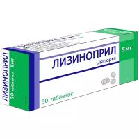 Лизиноприл таб., 5 мг, 30 шт