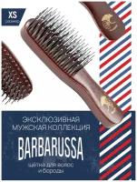 Щетка для распутывания и расчесывания волос I LOVE MY HAIR, расческа парикмахерская "Барбарусса" 1904 деревянная XS