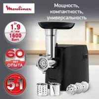 Мясорубка Moulinex Compact HV1 5в1 ME112832