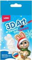 LORI 3DArt Игрушка-раскраска Новогодний зайчик (символ года 2023) (комплект материалов для изготовле