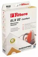 Пылесборник FILTERO ELX 02 (4) comfort