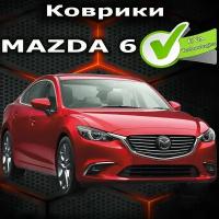 Коврики на Mazda 6/Вишневая окантовка на черном коврик для Мазда 6