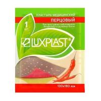 Luxplast пластырь перцовый