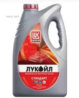 LUKOIL 19438 Масло LUKOIL стандарт 20W-50 4L (минер)