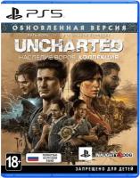 Игра Uncharted: Наследие воров. Коллекция расширенное издание для PlayStation 5