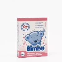 Стиральный порошок Bimbo для стирки детского белья, 350 г