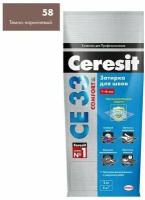 Затирка Ceresit CE 33 Comfort №01 темно-коричневая 2 кг