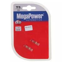 MEGAPOWER Автолампа T5 W2*4.6d 1 LED FLAT WHITE блистер 2шт M-50112W-2бл