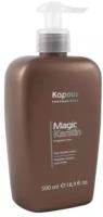 Лосьон для волос Kapous Professional Magic Keratin Кератиновый, 500 мл