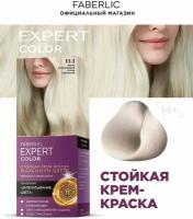 Краска для волос Expert Фаберлик