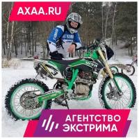 Катание на мотоцикле-эндуро в Подмосковье