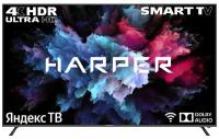 Телевизор 75" Harper 75Q850TS (4K UHD 3840x2160, Smart TV) черный