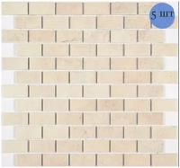 Мозаика керамическая (матовая) NS mosaic PR2348-05 30,6х31,2 см 5 шт (0,47 м²)