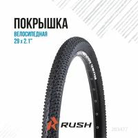 Покрышка Rush Hour 29"х2.1 RS9-014