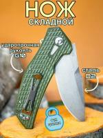 Складной туристический нож Ассасин Сталь D2 Клинок 10 сантиметров рукоять Карбон G10 чёрный гриф
