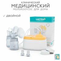 Молокоотсос электрический Lactea SMART Двойной 2-фазный, трёхрежимный