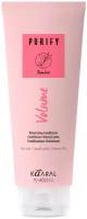 Каарал Кондиционер для тонких волос Volumizing Conditioner, 75 мл (Kaaral, Purify)