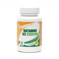 Витамин D32000ME Vitamuno, 60 таблеток