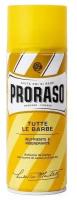 Пена для бритья Какао и Масло Ши Proraso