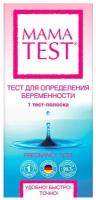 Тест Mama Test для определения беременности, 1 шт