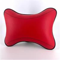 Красная автомобильная подушка под шею или поясницу. Подушка косточка / бабочка с черной строчкой. Автоаксессуары в салон автомобиля
