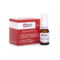 Tete Cosmeceutical